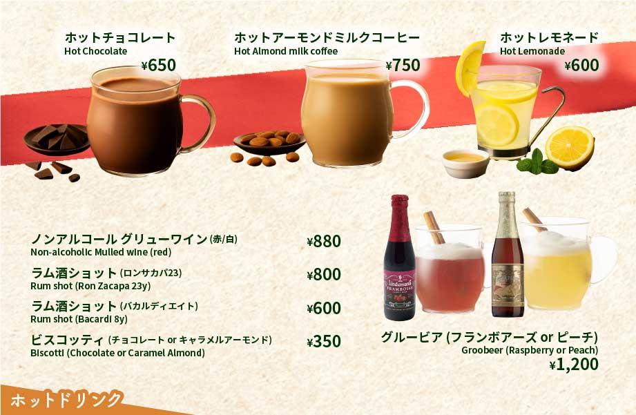 アラカルト料理2