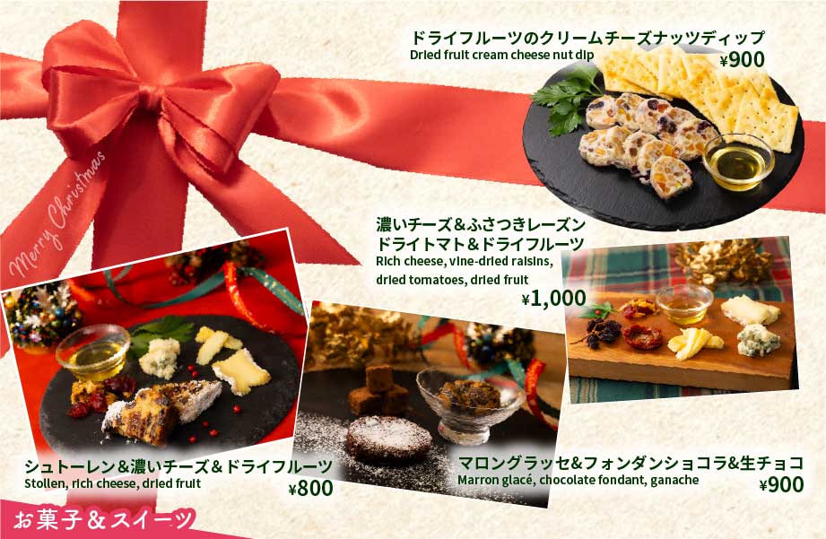 アラカルト料理5