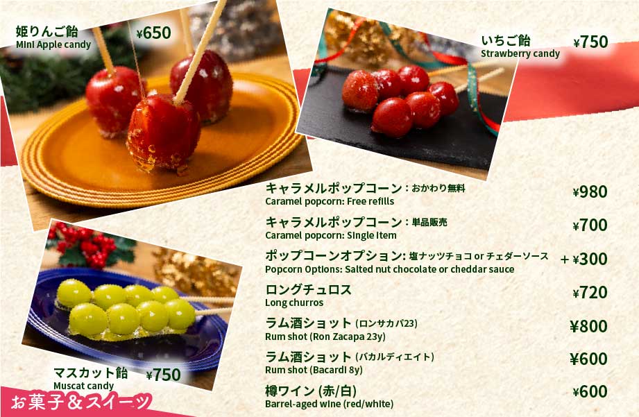 アラカルト料理6