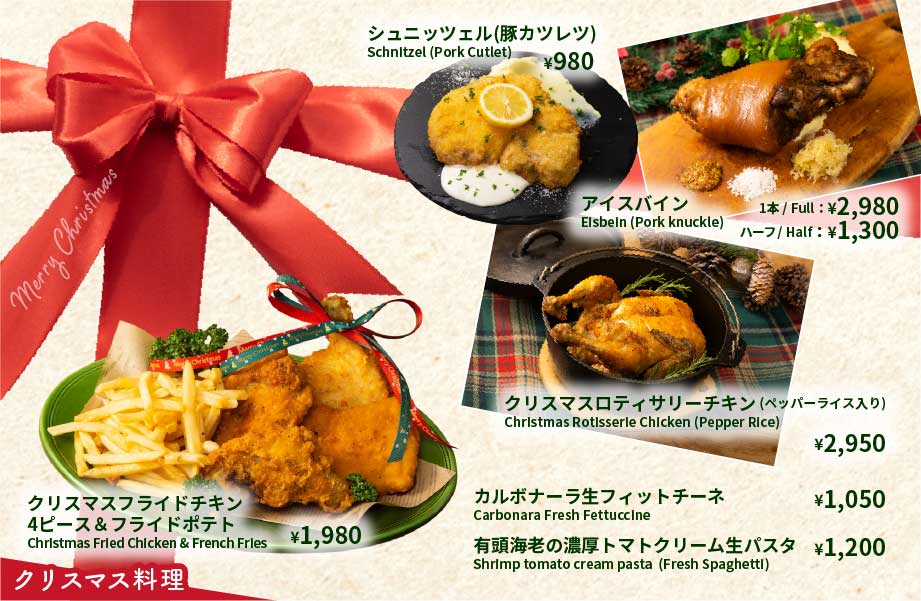 アラカルト料理7