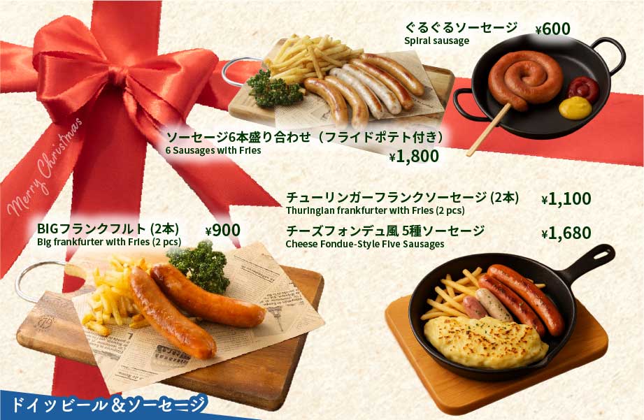 アラカルト料理9