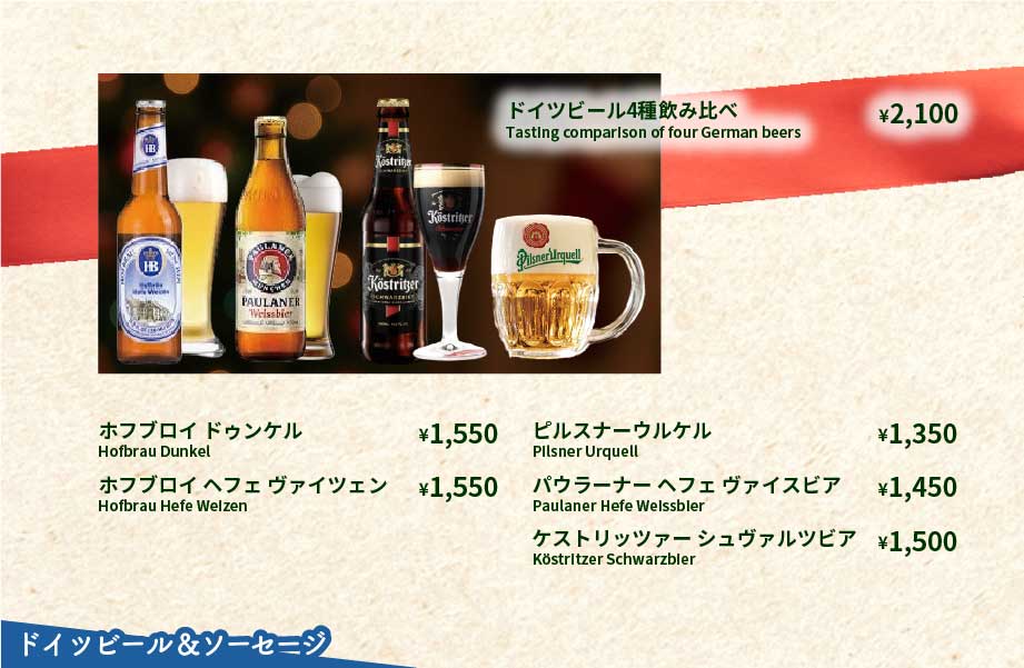 アラカルト料理10