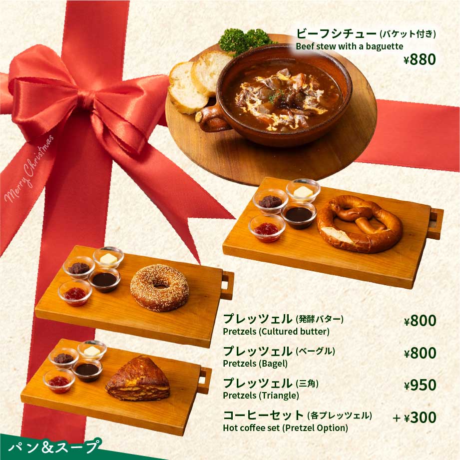 アラカルト料理3