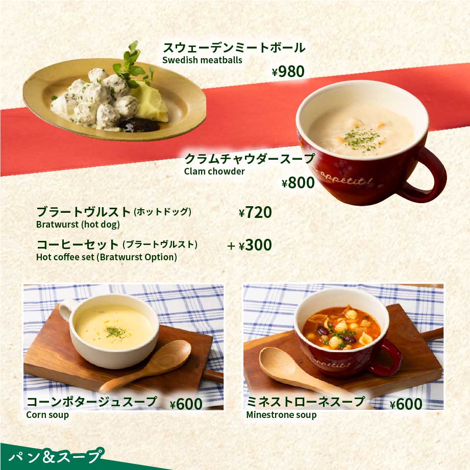 アラカルト料理4