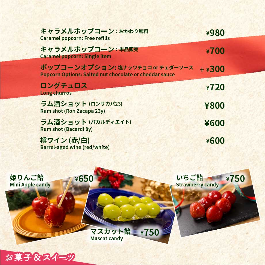 アラカルト料理6