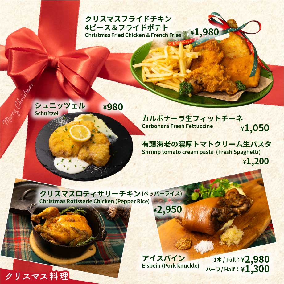 アラカルト料理7