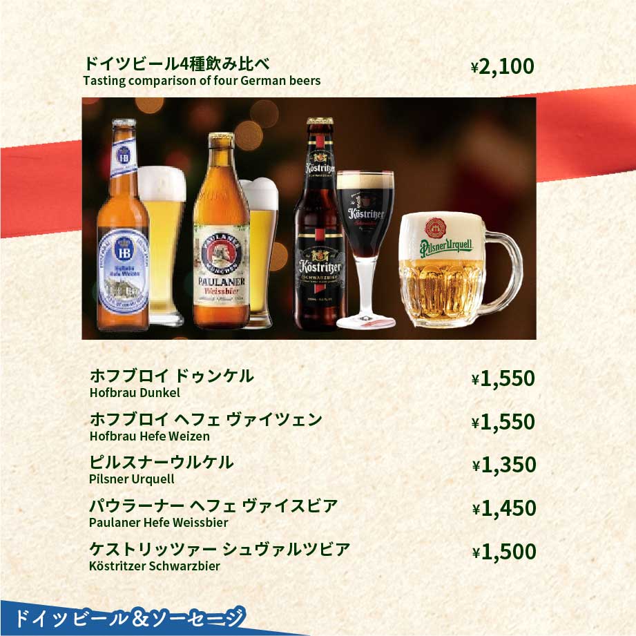 アラカルト料理10